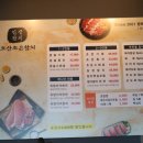 오산조은참치평택국제 - 4742 | 오산조은참치평택국제