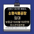 에이피엔부동산중개 이미지