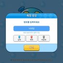 모두의게임 PC방 | 크아m 모바일 크레이지아케이드 후기