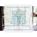 용봉에너지 이미지