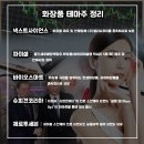 한생뷰티스킨케어