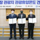 ㈜자광홀딩스 이미지