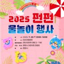 펀펀(fun fun) 이미지