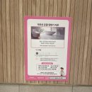 (주)더케어 산후조리원 | 초산맘 수원 더케어 산후조리원 이용후기