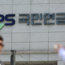 국민연금본부회관 이미지