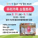 돌모리마을 이미지