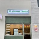 두유라이크쿠키(DO YOU LIKE COOKIE) 이미지