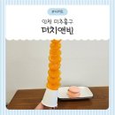 미추홀구카페 문학동카페 더치앤빈에서 즐긴 디저트 후기｜미추홀구디저트맛집 방문기