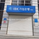 기업은행 마포지점 이미지