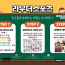 라우더 스포츠 이미지