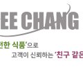 (주)에이치씨글로벌 이미지