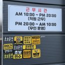 별빛전기충전소 이미지