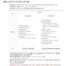 (주)에스알개발 이미지