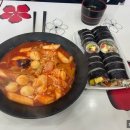 목포김밥 이미지