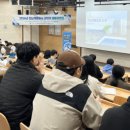 한국융복합연구개발센터 교수신문