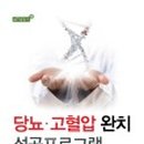 장흥군보건소 이미지