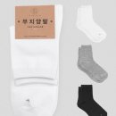 몬스터상회 이미지