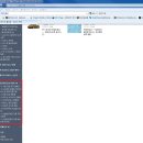 미라지의콤프방 샵(Shop) 이용 안내 (Ver 1.0) 이미지