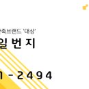 마산어시장약국 네이버블로그