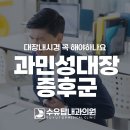 가든내과의원 이미지