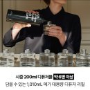 1010 | 헤트라스 메가 프리미엄 디퓨저 리필 1,010ml 후기 &amp; 제품 안내