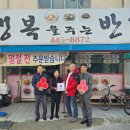 행복을 주는가게