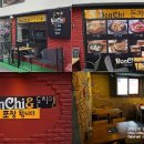 돈치앤 이미지