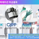 제이엠코퍼레이션 이미지