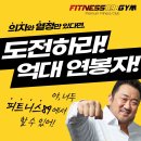 피트니스89짐 이미지