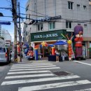 뚜레쥬르 부산온천점 이미지