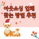 서울시 아웃소싱 업체 찾는 방법