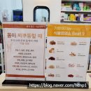 오송우리약국 이미지