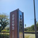 제주항일기념관 | 후기[저지문화예술인마을~제주현대미술관~공공수장고~제주항일기념관~제주해녀박물관~국립제주박물관]