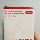 직장인 다이어트도시락 추천 사계단백연구소 냉동도시락 닭가슴살 식단