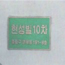 면목동-191 이미지