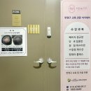 눈썹공간 | 광명 특별한 공간 라움브로우뷰티 눈썹 후기 이야기