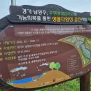 부평둘레길 이미지