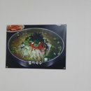 윤가네 멸치국수 이미지