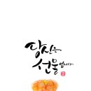 캘리스테이 이미지