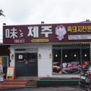 먹고반해 이미지