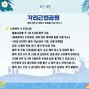 신상근린공원 네이버블로그