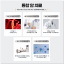 SRC 요양병원