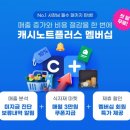 한국신용데이터캐시노트 | 캐시노트란 무엇인가? 소상공인을 위한 매출 관리 서비스