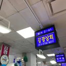 강경수산 이미지