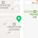 세븐일레븐(진해신항센트럴점) | 창원피부관리 추천샵🌿 온결에스테틱 방문후기 💆‍♀️💕