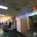 터미널의류 이미지