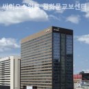 씨이오 | 종로 공유오피스 소호사무실 씨이오스위트 광화문교보센터 스타트업을 위한 최적의 공간