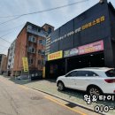 타이어 스토리 이미지