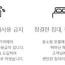 호텔여기어때(범계점) 이미지