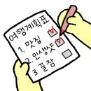 노고마주 이미지